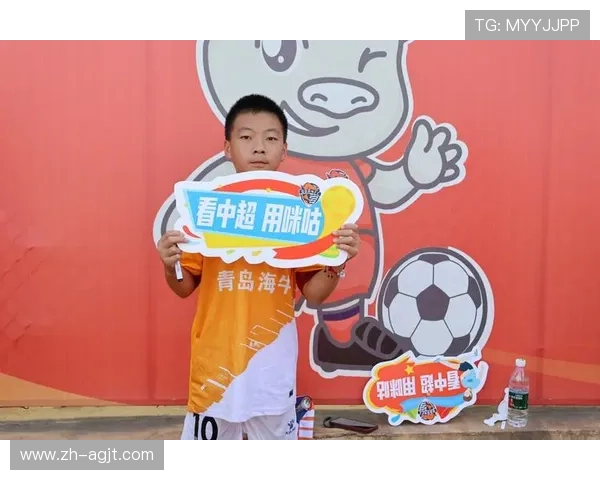 足球赛事中的品牌营销与球迷吸引